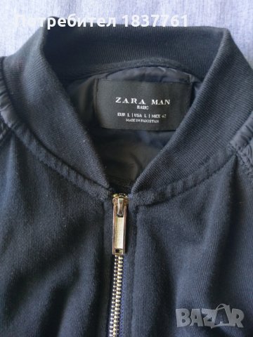  мъжко горнище ZARA размер L 42, снимка 1 - Спортни дрехи, екипи - 29918129