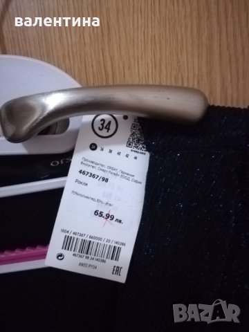  Дамска рокля Orsay, снимка 6 - Рокли - 31895688