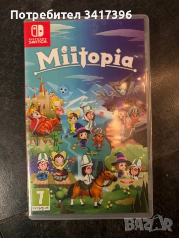 Miitopia (Switch)