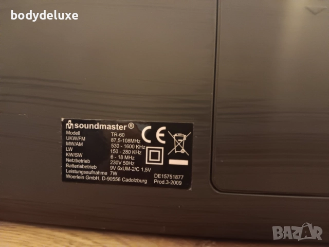 soundmaster радио, снимка 2 - Радиокасетофони, транзистори - 52933209