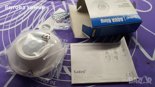 ПИР PIR датчик за движение 360°, снимка 4 - Сейфове и каси - 37116806