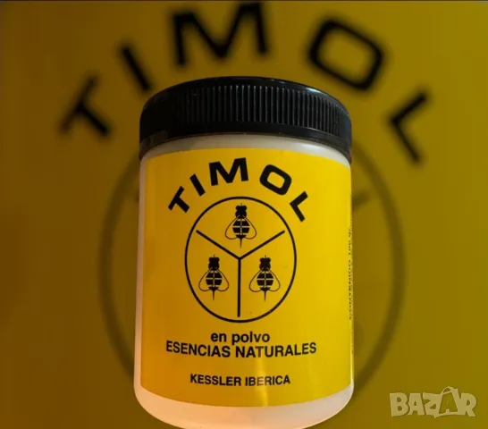 Амитраз 20% , Митак , Сърбия , 50 мл , снимка 7 - За пчели - 22715424