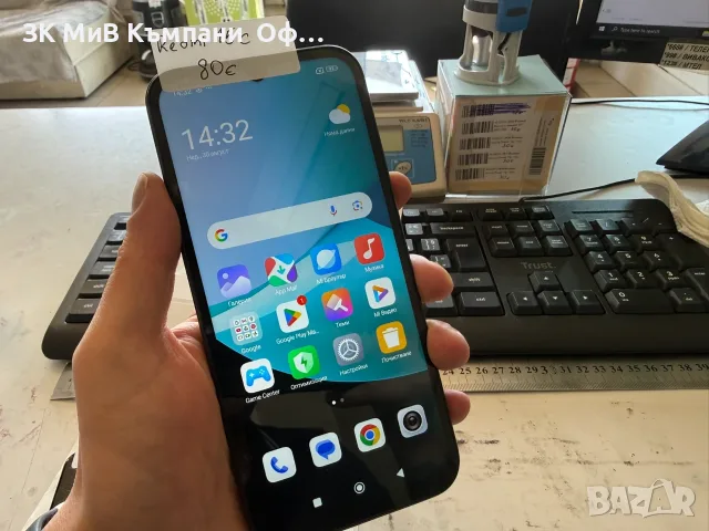 Мобилен телефон Redmi 15C