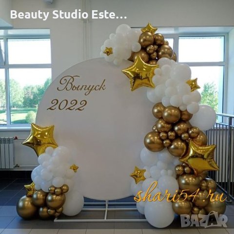 Украса за празник Рожден ден Юбилей Имен ден , снимка 4 - Други - 42442681