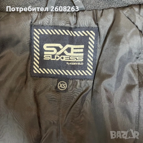 Дамско ски Яке Suxess by Kenvelo, снимка 5 - Якета - 53144956
