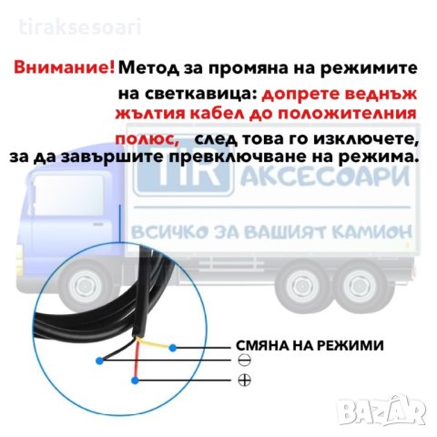 Комплект 4 броя Аварийни Лампи с Жълта Блиц Светлина с 6 Диода, снимка 3 - Аксесоари и консумативи - 40365182