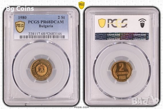 Лот 1980 ПРУУФ PCGS , снимка 6 - Нумизматика и бонистика - 50927646