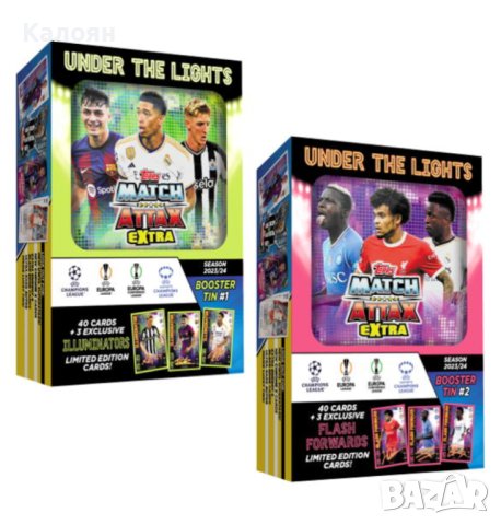 Албум за карти Topps UEFA Champions League & Europa League 2023-2024. Match Attax Extra, снимка 2 - Колекции - 44404187