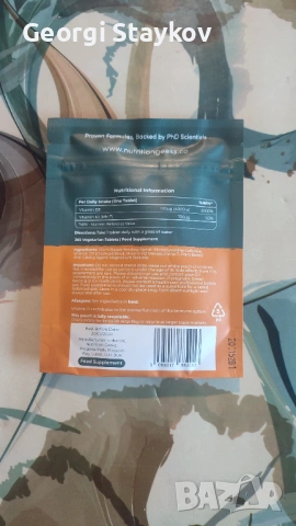 Витамин Д3+К2 , снимка 2 - Други - 53093820