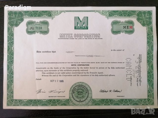 Сертификат за 1 акция (САЩ) | Metex Corporation | 1966г.