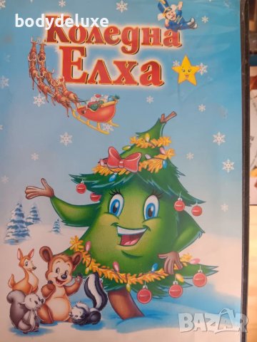 DVD - видео дискове с детско съдържание, снимка 7 - Анимации - 50341761