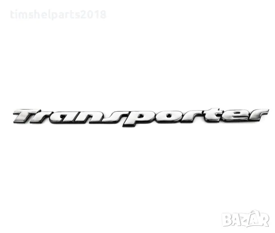 Емблема надпис задна врата за Transporter T4 1990-2003 год.
