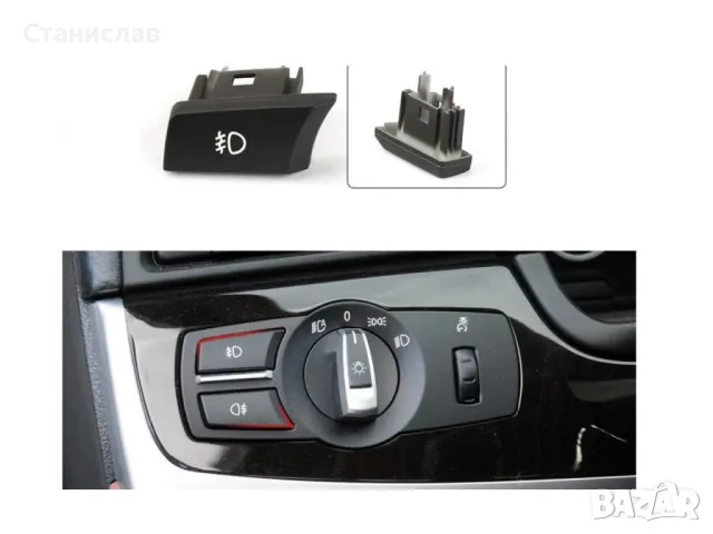 BMW X4 F26 Капаче за ключ за фарове , снимка 3 - Части - 50255875