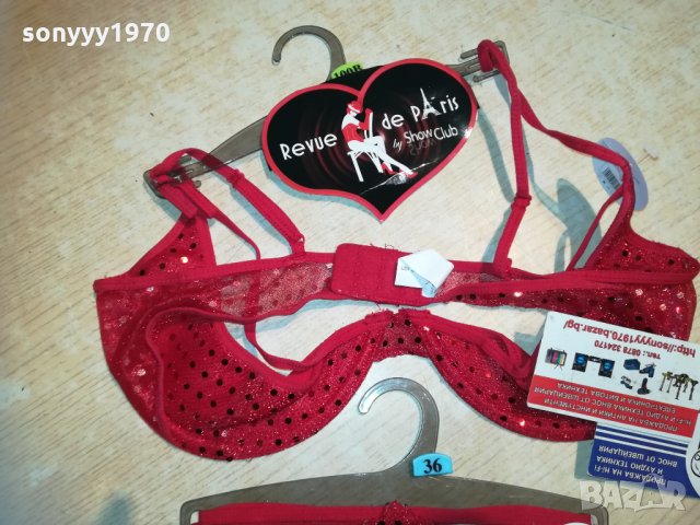 червени бикини и сутиен 100b/36 0401211114, снимка 7 - Бельо - 31296983