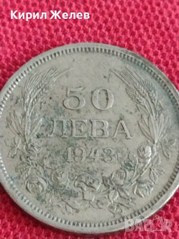Монета  50 лева 1943г. Царство България за колекция декорация 29377, снимка 3 - Нумизматика и бонистика - 37606251