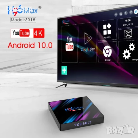 НОВ тв бокс на БЪЛГАРСКИ H96Max WiFi 100M, 2GB RAM 16GB ROM Quad Core 64bit Cortex A53 2.4GHz..., снимка 5 - Плейъри, домашно кино, прожектори - 50493357