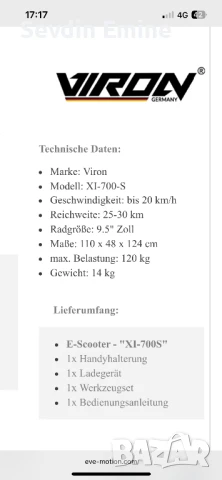 Тротинетка можи бартер, снимка 4 - Скутери и тротинетки - 50755043