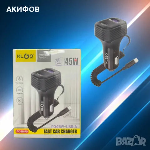 Автомобилно бързо зарядно KLGO PD45W+USB-A, снимка 2 - Зарядни за кола - 49321636