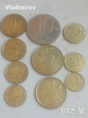 Лот монети 1992-1997г 