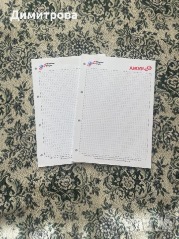 Листи за писане, карирани листи, индиго