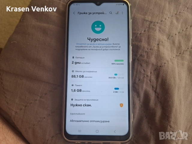 Samsung/Самсунг А13 128 Гб, снимка 1