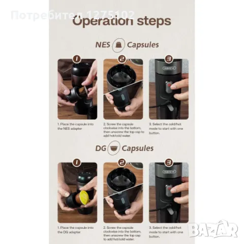 HiBREW H4A- преносима кафемашина 3 в 1, Съвместима с капсули Nespresso и Dolce Gusto, снимка 4 - Кафемашини - 49795932