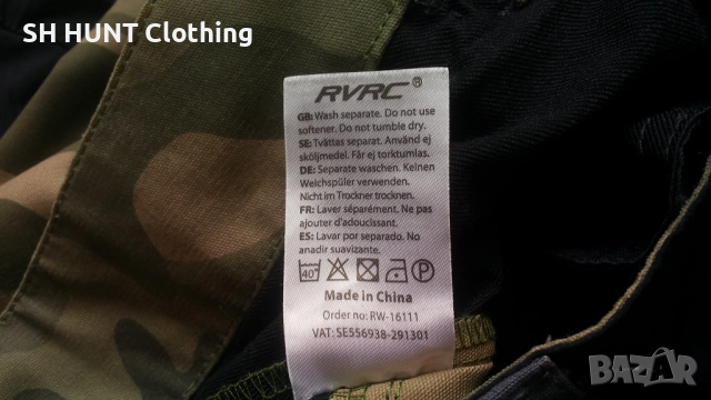 Revolution Race GPx Pro Stretch Trouser размер 38 / M панталон със здрава и еластична материи - 1648, снимка 18 - Екипировка - 52778087