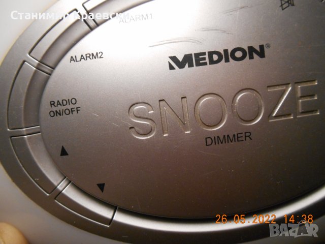 Medion MD 82668 radioclock 2 alarm lamp, снимка 6 - Други - 36949571