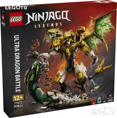 НОВО ЛЕГО 71872 Нинджаго - Битка с ултрадракон Lego NINJAGO Ultra Dragon Battle