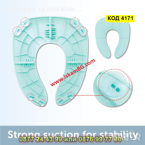 Сгъваема детска тоалетна седалка - модел Бухалче - КОД 4171, снимка 10 - Други - 44656639