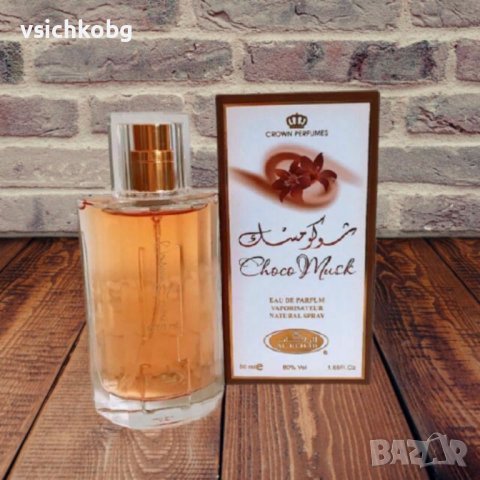 Арабски парфюм от Al Rehab Choco Musk 50ml  Свеж шоколадов  аромат