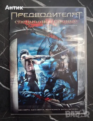 Лот DVD Филми Предводителят Дълбока Синя Бездна Първичен Инстинкт , снимка 2 - Други жанрове - 55953154