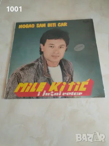 Mile Kituc & Juzni Vetar , снимка 1