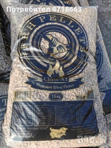 Пелети, снимка 4 - Други услуги - 53219119