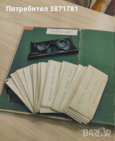 Рядък 3D албум от Третия райх с автограф на Лени Рифенщал, снимка 2 - Антикварни и старинни предмети - 52796427