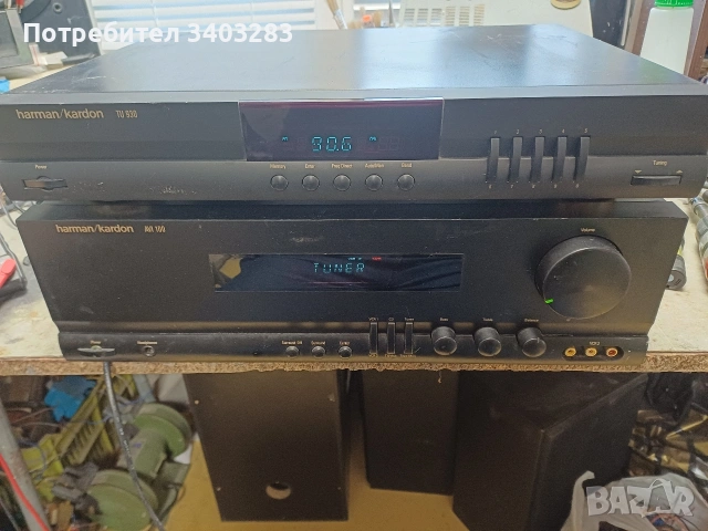 Усилвател и тунер Harman Kardon AVI100,TU930