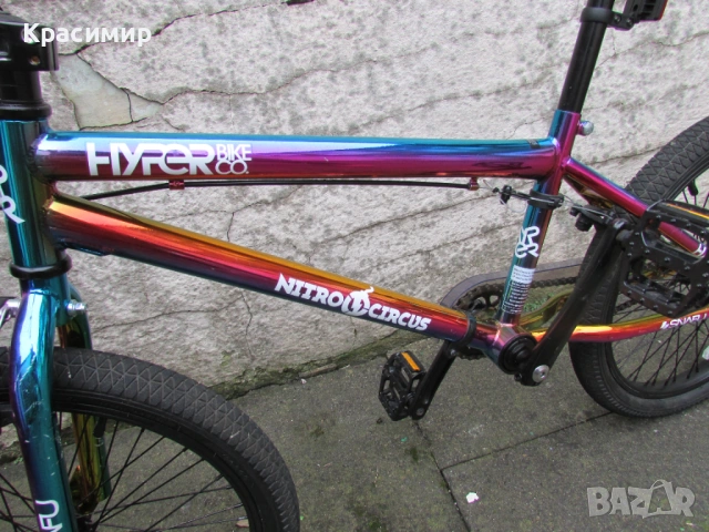 BMX - 20" Hyper Nitro Circus Jet Fuel, снимка 9 - Велосипеди - 54209586