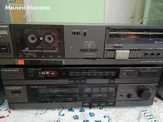 Blaupunkt Retro Set