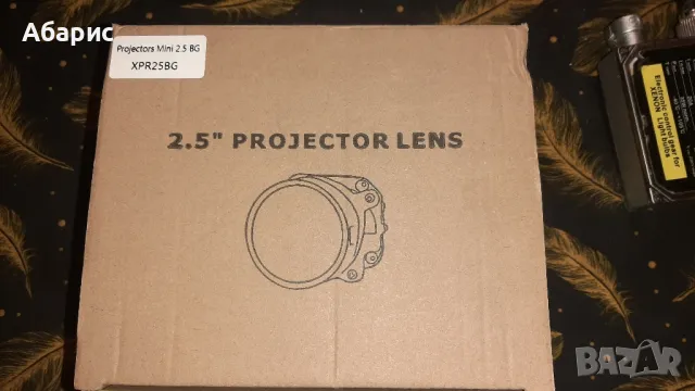 Лупи за вграждане 2.5 инча H1 xenon, снимка 2 - Аксесоари и консумативи - 49147424