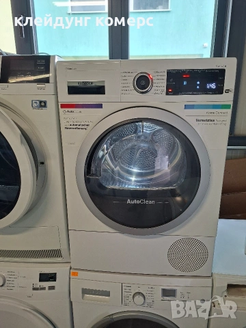 Сушилня с термопомпа BOSCH SERIE 8 WI-FI 8кг. A+++