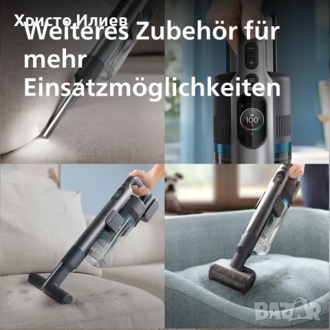 Вертикална прахосмукачка Philips Series 8000 Aqua Plus , снимка 4 - Прахосмукачки - 55751068