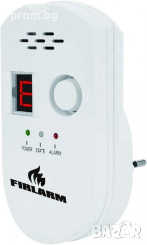 Детектор за пропан бутан, газ, метан, аларма, 85 dB, внос от Германия