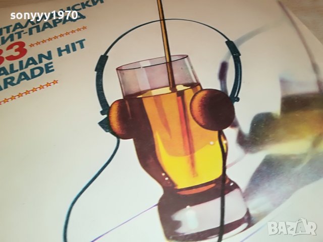 италиански хит-парад 83 плоча 1706221647, снимка 2 - Грамофонни плочи - 37117369