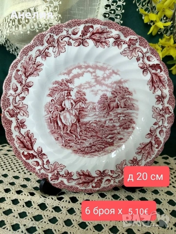 Англия сетове в сцени, снимка 5 - Чаши - 54151752