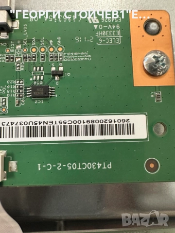 43DM63FA   17MB186  17IPS62   PT430CT05-2-C-1   VES430UNFH-L3-Z02, снимка 10 - Части и Платки - 52504049