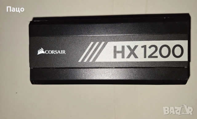 1200W /Corsair HX Series HX1200 - 1200W Platinum