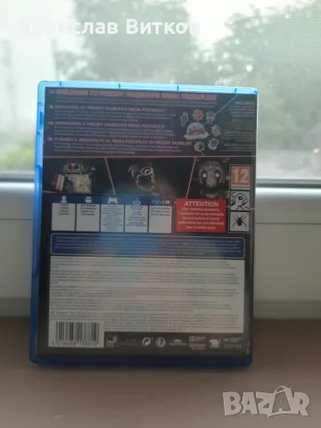 fnaf security breach ps4 (безплатен ps5 upgrade), снимка 2 - Игри за PlayStation - 56244795