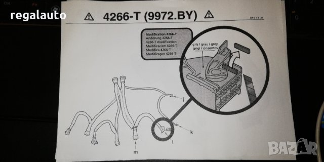 9972HR,4348-T,4348-TA,4348-TB,специален инструмент,адаптер,тест кабел оригинален CITROEN,PEUGEOT, снимка 4 - Други инструменти - 31943336