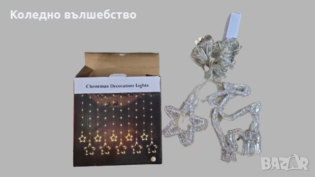 LED Завеса с коледни звезди, снежинки и елени, снимка 2 - Декорация за дома - 42469095