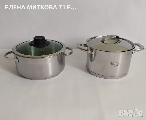 Висококачествени немски тенджери от неръждаема стомана+индукция масивни